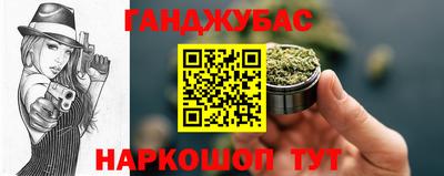 марки nbome Гусь-Хрустальный