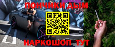 mdma Гусиноозёрск