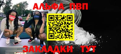 марки nbome Гусь-Хрустальный