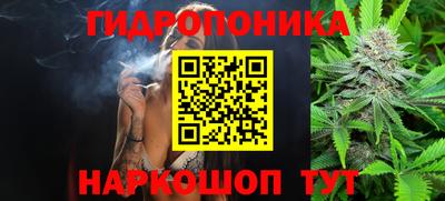 кристаллы Гусев