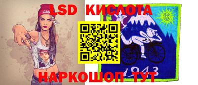 кристаллы Гусев