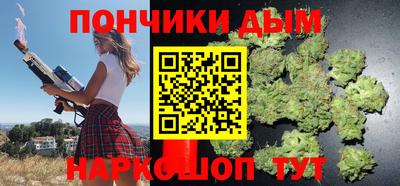 гашиш Будённовск