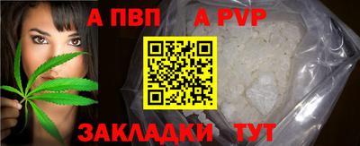 кристаллы Гусев