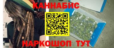 кристаллы Гусев