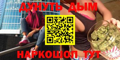 мескалин Бузулук