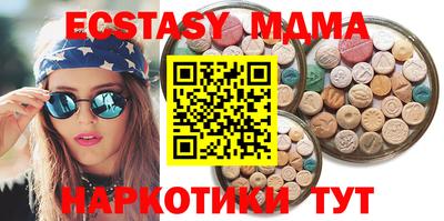 mdma Гусиноозёрск