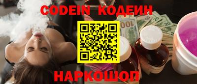 кристаллы Гусев