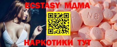 кристаллы Гусев