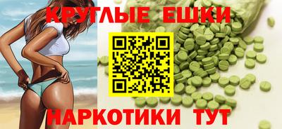 mdma Гусиноозёрск