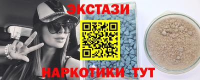 mdma Гусиноозёрск