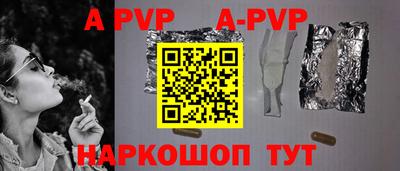кристаллы Гусев
