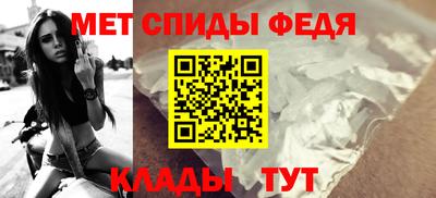 меф Бугуруслан