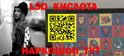 кристаллы Гусев