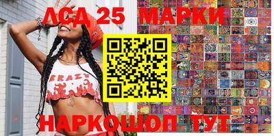 марки nbome Гусь-Хрустальный