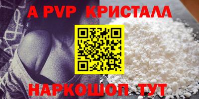 кристаллы Гусев