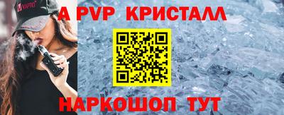 гашиш Будённовск