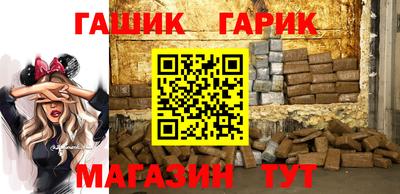 кристаллы Гусев