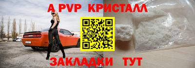 марки nbome Гусь-Хрустальный