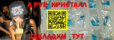 кристаллы Гусев