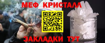 кристаллы Гусев