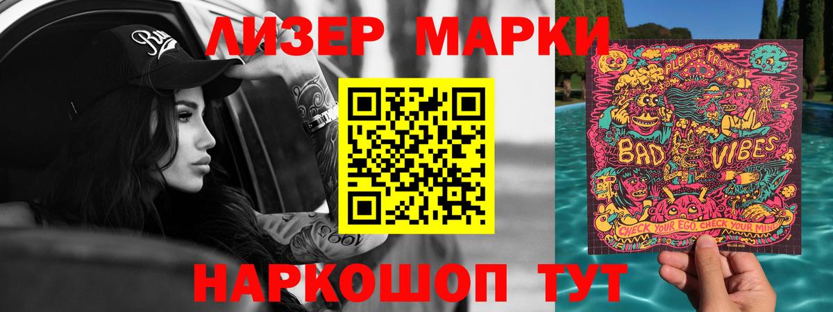 Коркино  Лсд 25 экстази кислота  Вход с VPN  LSD-25 экстази ecstasy 