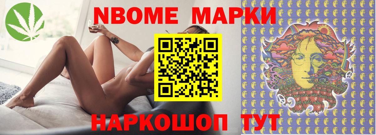 Codein  Бошки Шишки  МЕФ   Коркино  Метамфетамин  Гашиш  НБОМе 