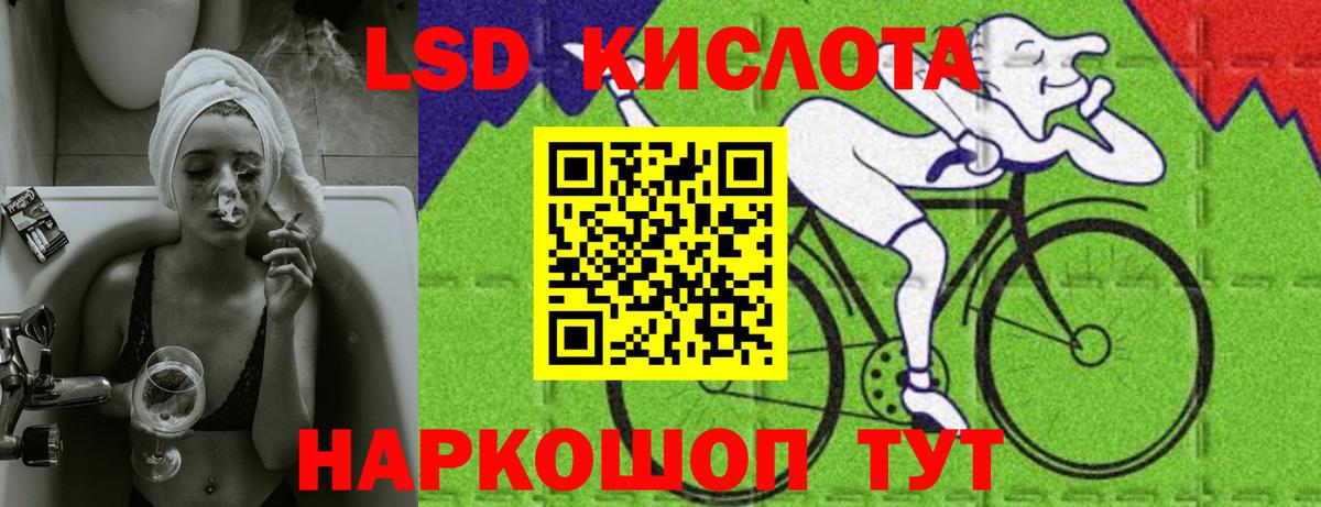 ЛСД экстази ecstasy  kraken как войти  Коркино  LSD-25 экстази кислота 