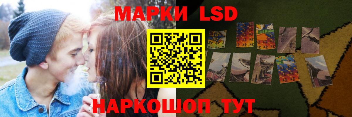 ЛСД экстази ecstasy Коркино