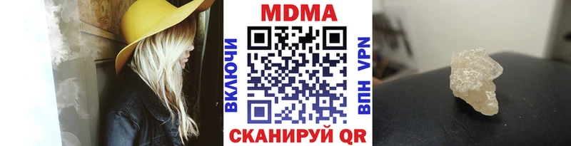 MDMA Molly  магазин    Коркино 