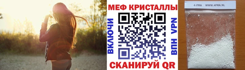 Меф 4 MMC  купить наркоту  Коркино 