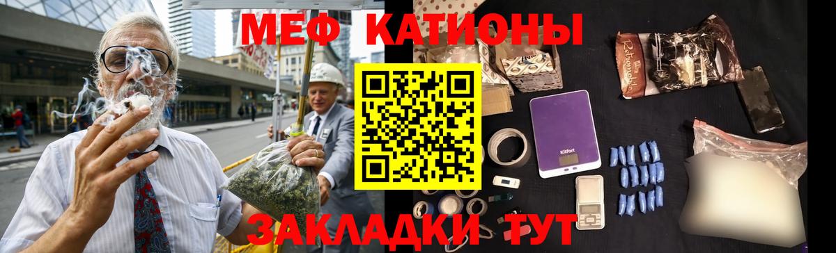 МЕФ  OMG ТОР  Коркино  Вход с VPN  Меф мука  Меф VHQ  МЕФ 