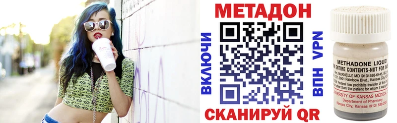 Метадон белоснежный  MEGA сайт  Коркино 