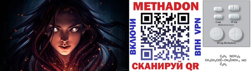 Метадон белоснежный Коркино