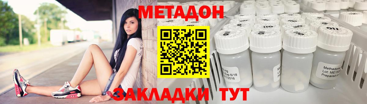 Метадон VHQ  Вход с VPN  ссылка на мегу вход  Коркино 