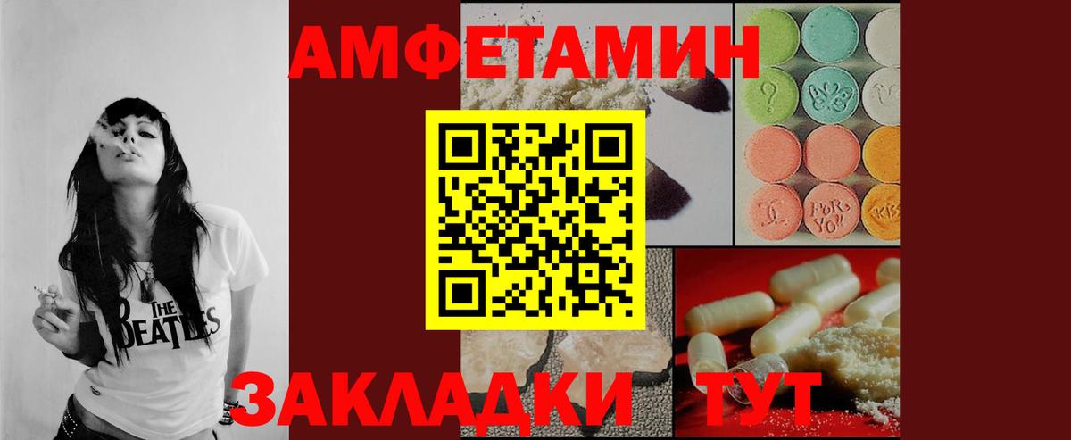 Первитин кристалл  Первитин кристалл  МЕТАМФЕТАМИН  Коркино 