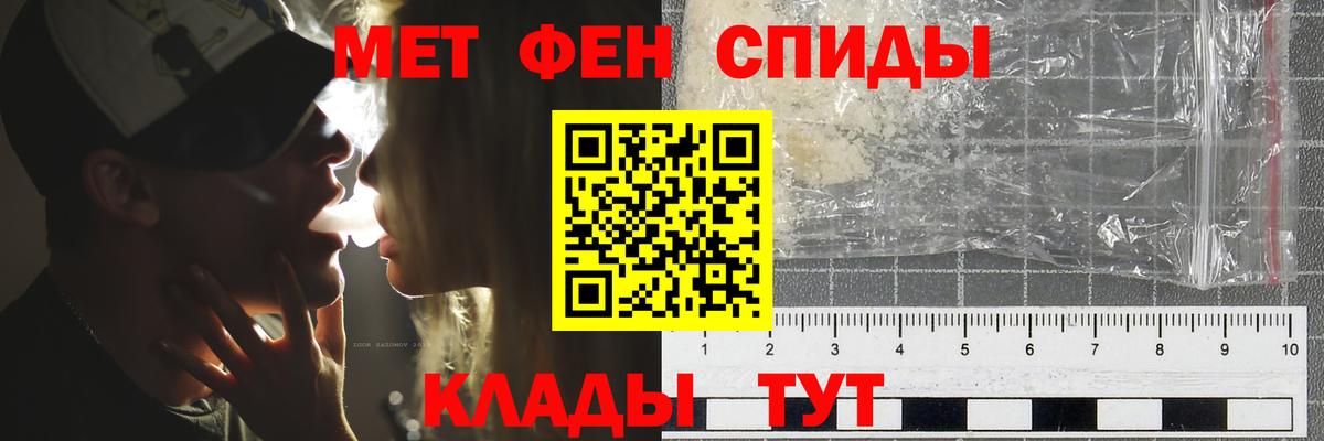 МЕТАМФЕТАМИН витя Коркино
