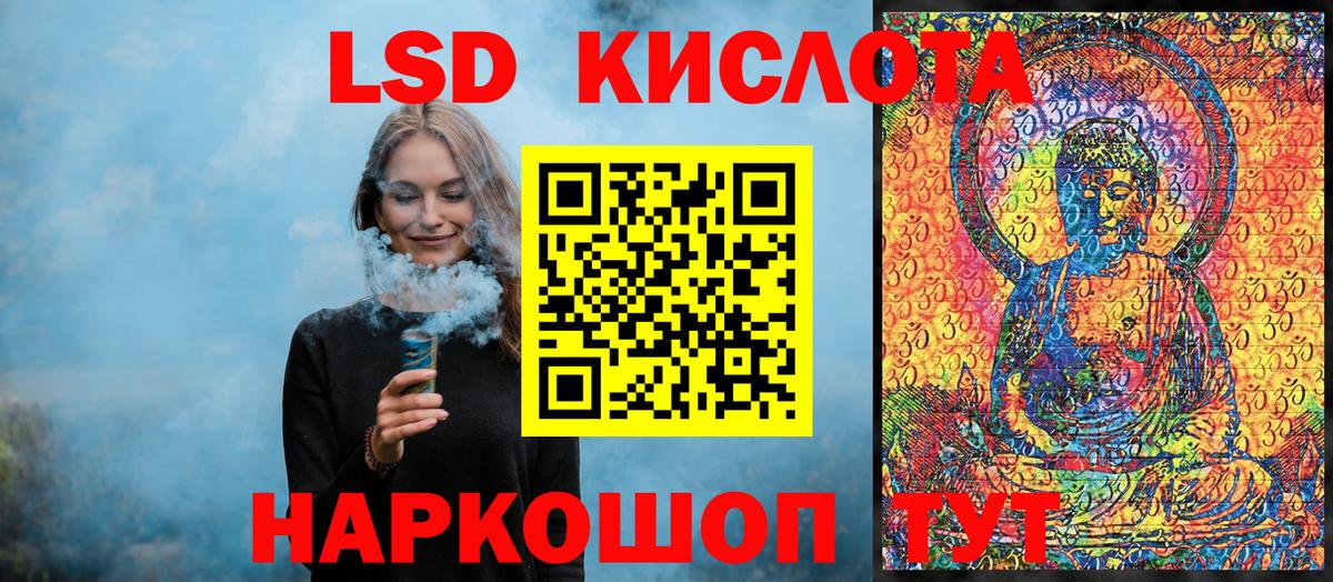 Наркотические марки  Марки 25I-NBOMe 1,5мг  Коркино  Вход с VPN  Марки 25I-NBOMe 1,5мг 