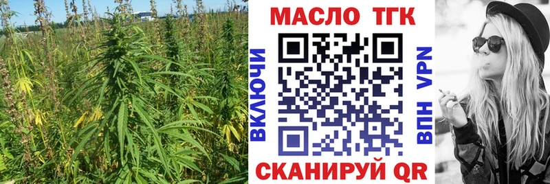 Дистиллят ТГК жижа  цена наркотик  даркнет телеграм  Коркино 