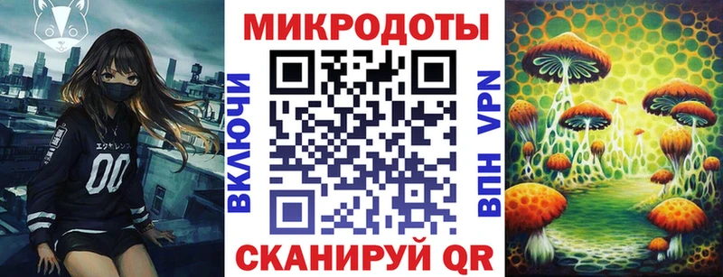 Галлюциногенные грибы ЛСД  Коркино 