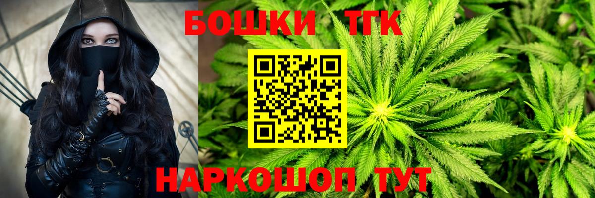 Коркино  Бошки марихуана VHQ  Бошки марихуана конопля  Вход с VPN  Каннабис тримм 
