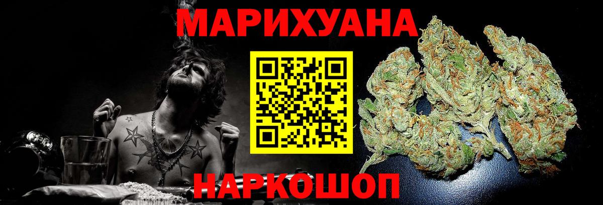 Каннабис тримм Коркино