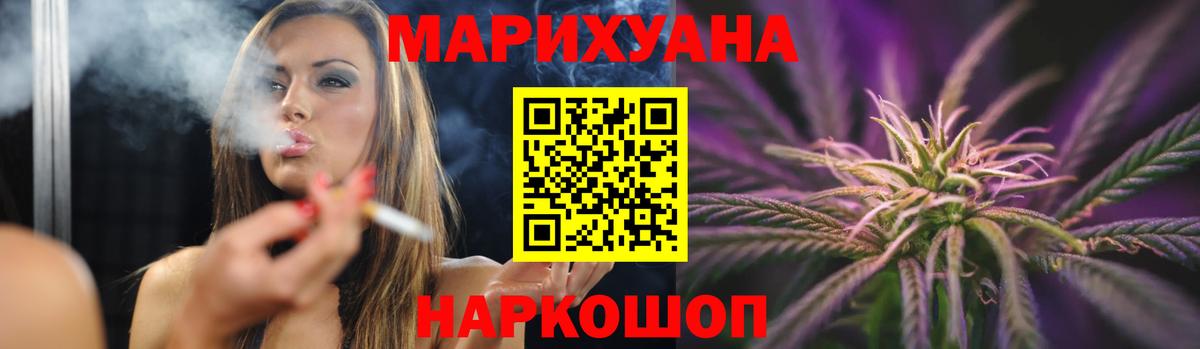Бошки марихуана LSD WEED  Коркино  Шишки марихуана тримм 